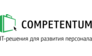 Компетентум
